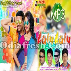 Aalu Aalu (Dusmanta Suna) New Sambalpuri Song